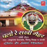 Chalo Re Sakhi Maihar - Anupama Deshpandey Song Download