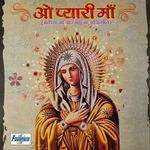 Oh Pyari Maa - Anupama Deshpandey Song Download